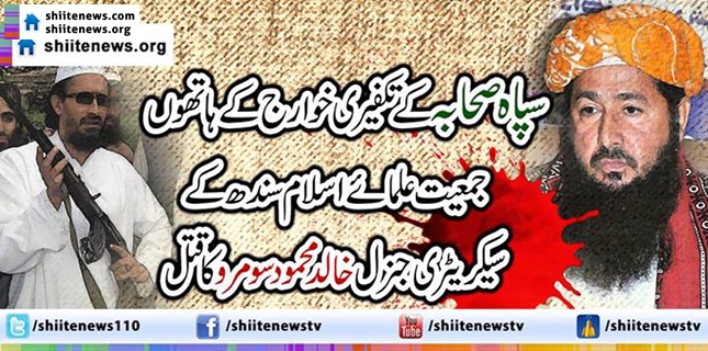 Notorious takfiri terrorists kill fellow Deobandi leader in Sukkur