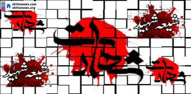 Oil Shop’s Shia owner martyred in takfiri terrorist attack in Karachi