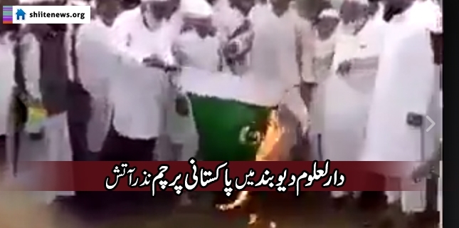 Pakistan flag set on fire by Indian Deobandi seminary clerics