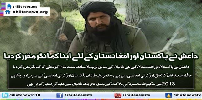Pakistan gets another Daish commander from the ranks of Deobandi Taliban