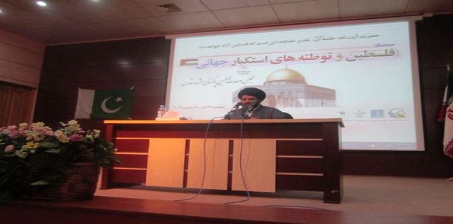 Pakistanis largely attend seminar on Palestine in Iranian city Mashhad