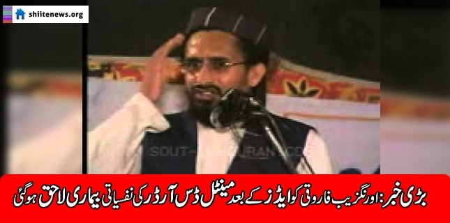 Paranoid ringleader of proscribed ASWJ flees due to media persons’ questions