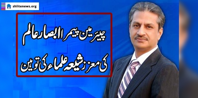 PEMRA chief takes action against Bol News for its program in favour of Parachinar