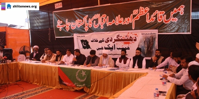 Politicians at APC vow unity against terrorism