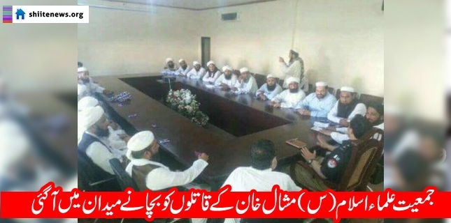 Pro-Taliban Deobandi JUI comes out in defence of killers of Mashal Khan