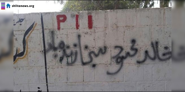 Pro-Taliban graffiti reappears in parts of Karachi