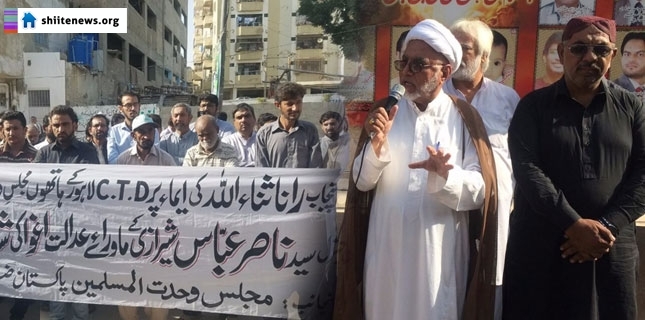 Protest Day held across Pakistan for release of Nasir Shirazi
