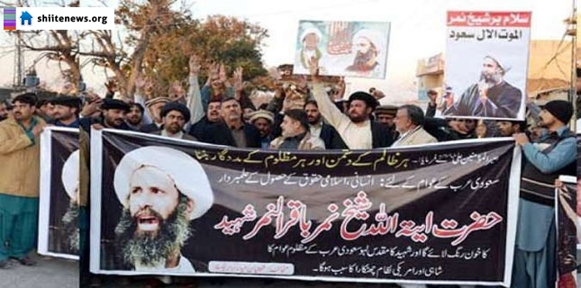 Protest in Taxila against Saudi injustices