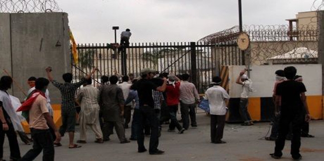 Protest outside US Consulate against recognition of Jerusalem as Israeli capital