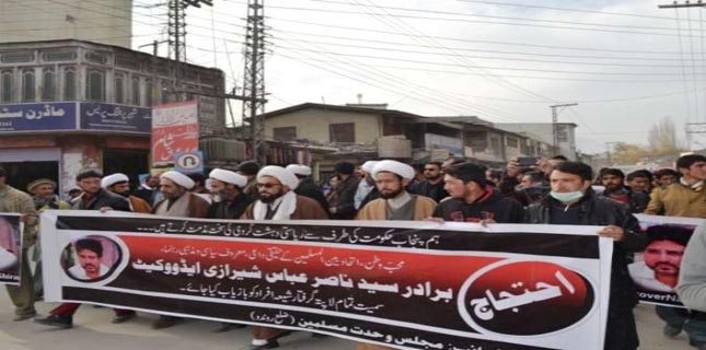 Protesters at a rally in Skardu demand release of Nasir Shirazi