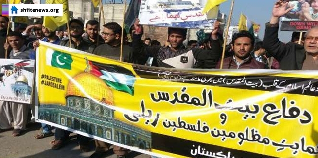 Rally held in Rawalpindi to protest against US policy on Jerusalem