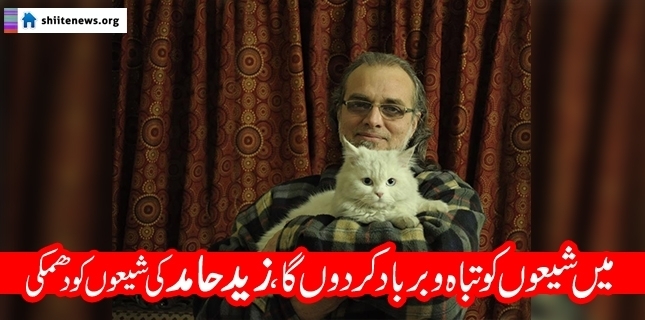 RAW and MOSSAD hire Zaid Hamid to cover up proxies in Pakistan