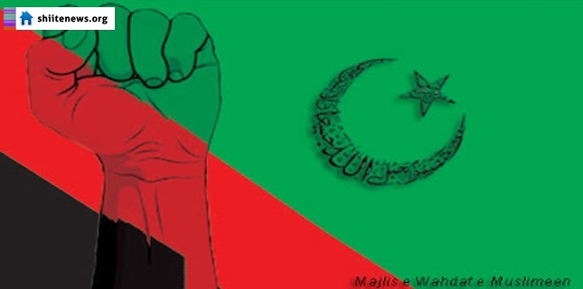 Razing the sanctity of Masjid e Aqsa is a serious crime: Majlis-e-Wahdat-e-Muslimeen