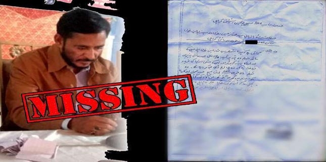 Renowned Shia notable Engineer Mumtaz goes missing since January 23