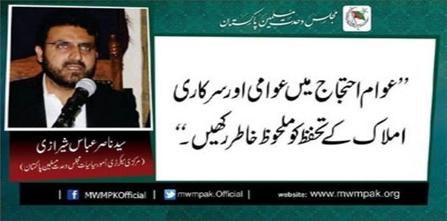 Revolution March isolates Yazidi takfiri terrorist outfits and ringleaders