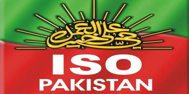 Safeeran-e-Wilayat Convention of the ISO to be held next month in Lahore