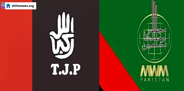 Saudi-backed PMLN government implicate two Shia parties in false terror cases