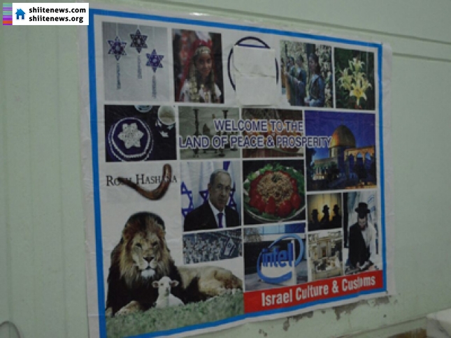 Saudi-funded Islamic University promotes Zionist Culture to overshadow Moharram