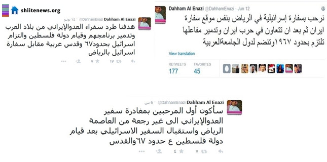 Saudi Journalist Calls for Attacking Iran, Wants Inauguration of Israeli Embassy in Riyadh