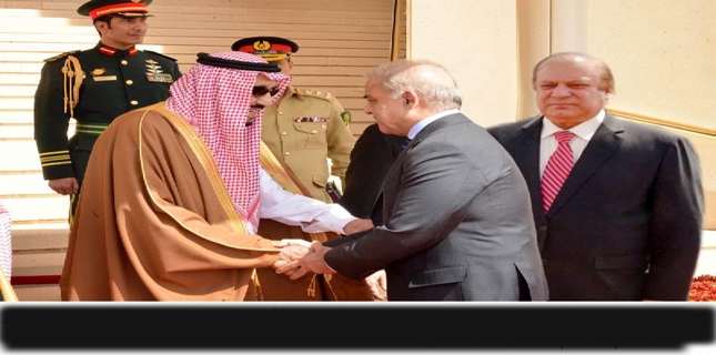 Saudi King summons Punjab Chief Minister Shahbaz Sharif for meeting