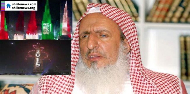 Saudi Mufti Urges Birthday Ceremonies of Prophet (PBUH) Heresy