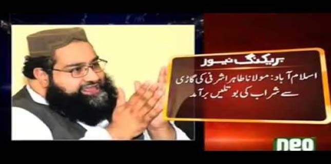Saudi Wahhabi monarchy dictates reconciliation between Ashrafi and Qasmi?