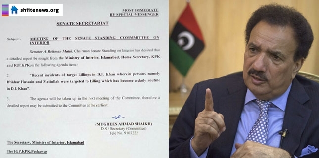 Senate Committee summons IGP KP over Shia killings in Dera Ismail Khan