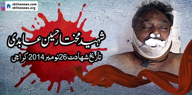 Shia estate agent embraces martyrdom in Karachi due to takfiri terrorist attack