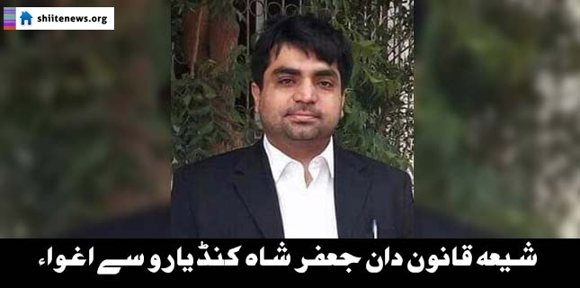 Shia Lawyer released after abduction in Kandiaro on way to Sukkur from Karachi