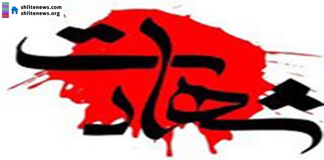 Shia Muslim martyred and son injured in Rahim Yar Khan by takfiri terrorists