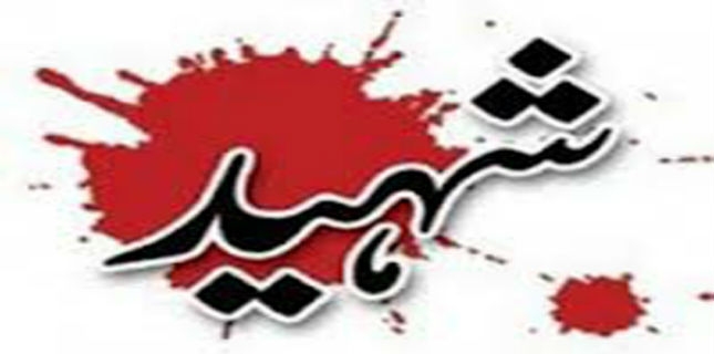 Shia Muslim martyred in takfiri nasbi terrorist attack in Karachi