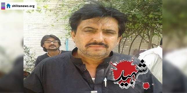 Shia Muslim teacher martyred in a terrorist attack in Kohat