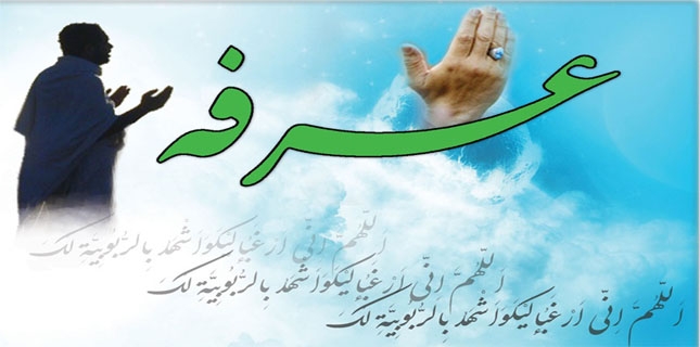 Shia Muslims observing Youm-e-Arafa across Pakistan today