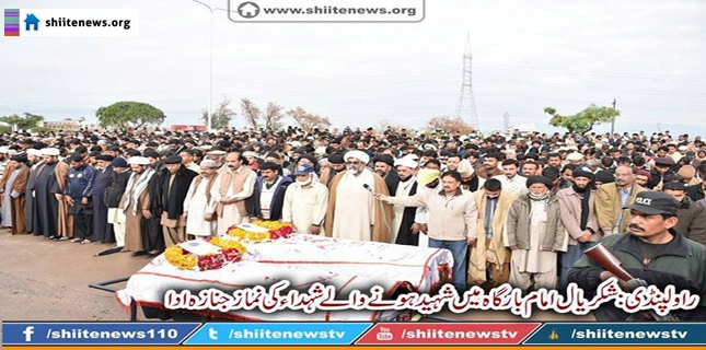 Shia Muslims stage protest after funeral of martyrs of Shakrial Imam Bargah