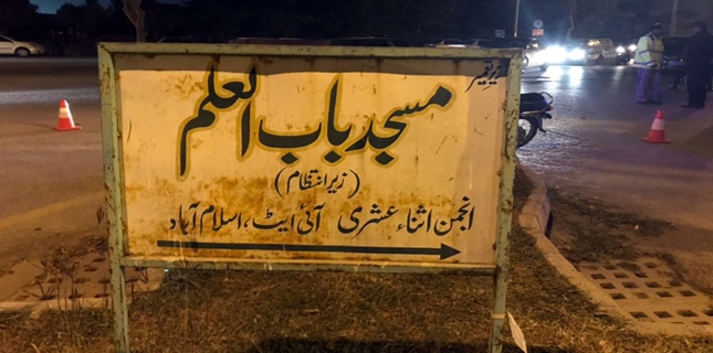 Shia official of Intelligence Bureau, another martyred at mosque after prayers