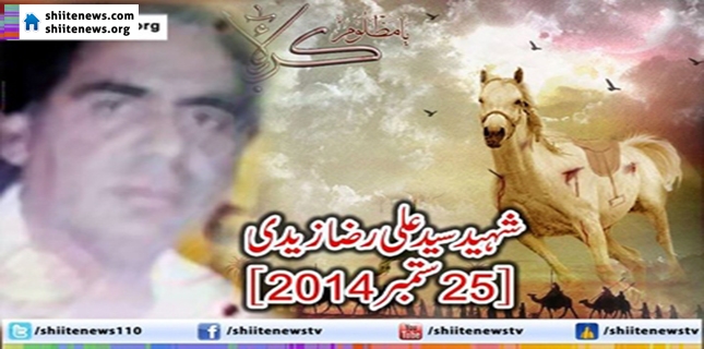 Shia official of National Bank martyred in takfiri terrorist attack in Peshawar