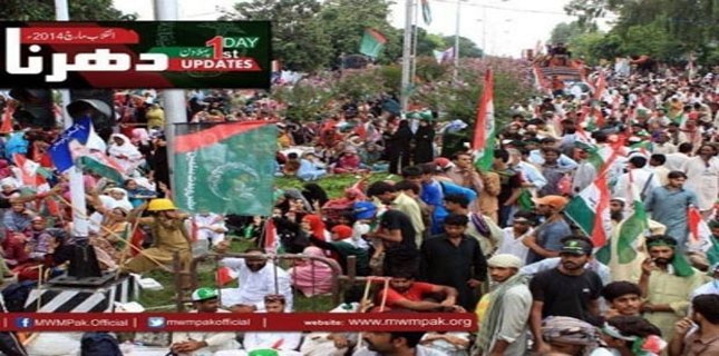 Shia-Sunni Revolution March reaches Islamabad, sit-in began