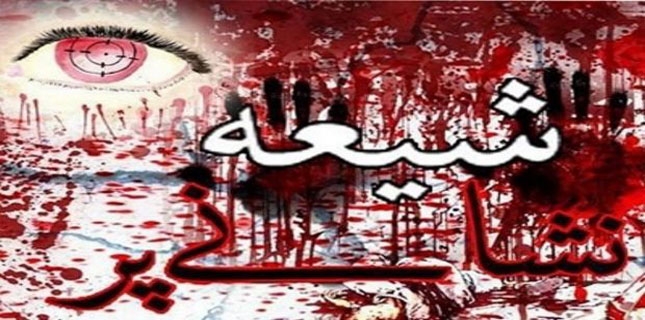 Shia youth injured in Yazidi terrorist attack in Karachi