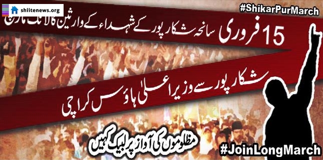 Sindh Govt threatens heirs of Shikarpur Martyrs to desist from Long March protest