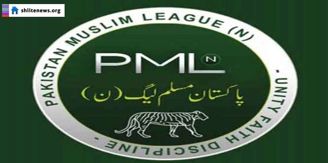 Skardu: PML-N absent from all parties press conference due to trivial excuse