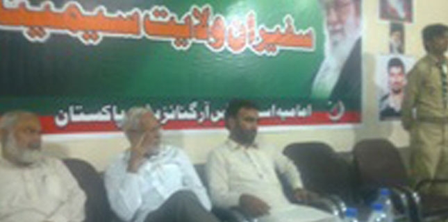 Speakers at Safeeran-e-Wilayat Seminar say Shia history turns red due to martyrs