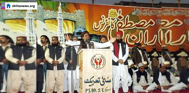 Sunni party demands apology from Maryam Nawaz over blasphemy