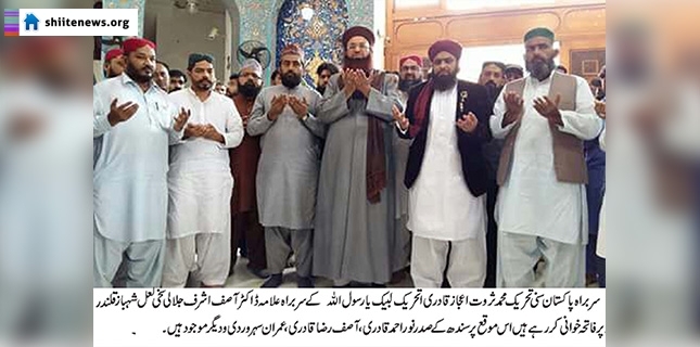 Sunni Tehreek chief lambastes govt for closure of shrines