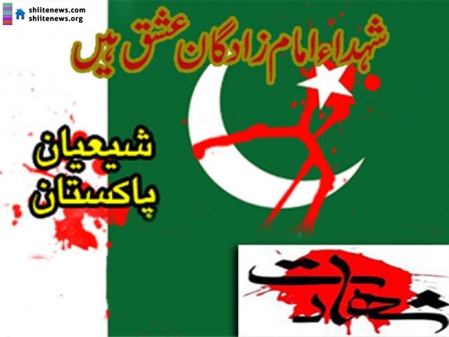 Takfiri nasbi terrorists shot martyred Shia Muslim in Peshawar