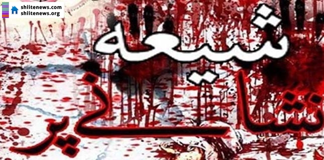 Takfiri Taliban terrorists attack judge after leaving Shia scholar injured in KP province