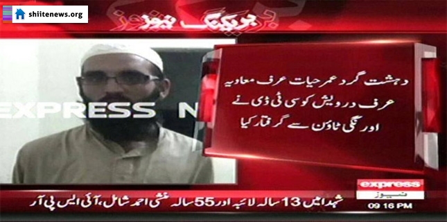 2 terrorists including the mastermind of Kamra Airbase attack arrested from Karachi: CTD