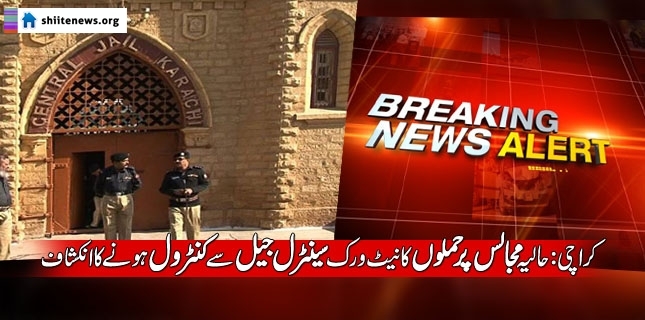 Terrorists of banned Deobandi outfit run killer network from Karachi jail