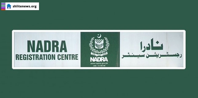 Terrorists of LeJ carrying out terror acts with new identities