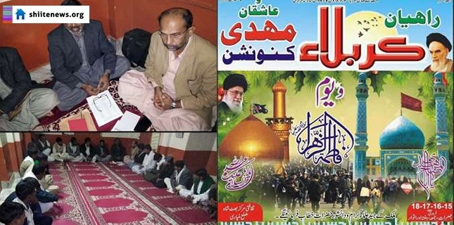 The 47th convention of Asgharia Students Organisation to begin today