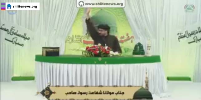 The Word Punjetan is not a Shia Trem